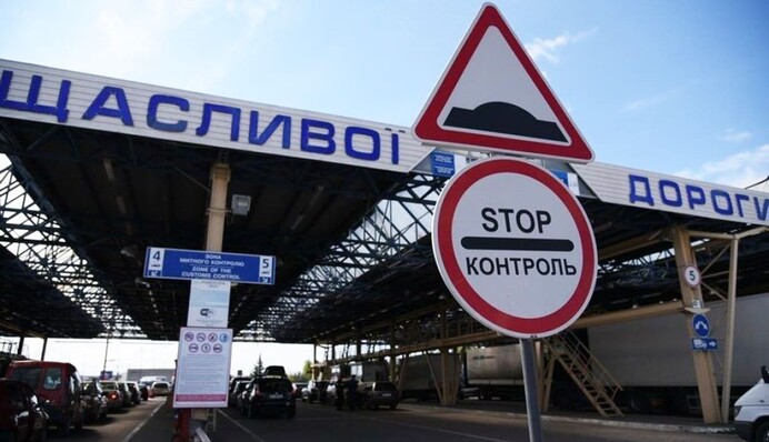 Прикордонники попереджають про обмеження в пункті пропуску з Польщею