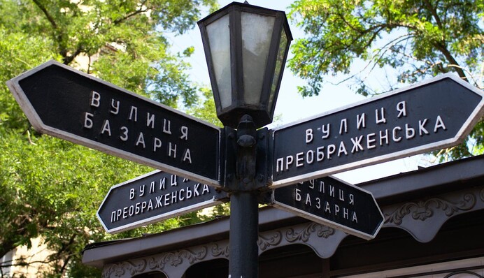 Негода в Одесі вчергове призвела до часткового підтоплення вулиць