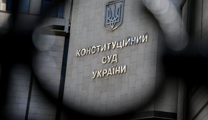 Верховна Рада провалила голосування за призначення суддів Конституційного суду