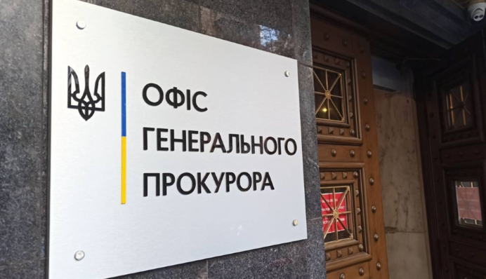 В ОГП заявили о риске конфликта интересов из-за обысков у прокурора по делу детектива НАБУ