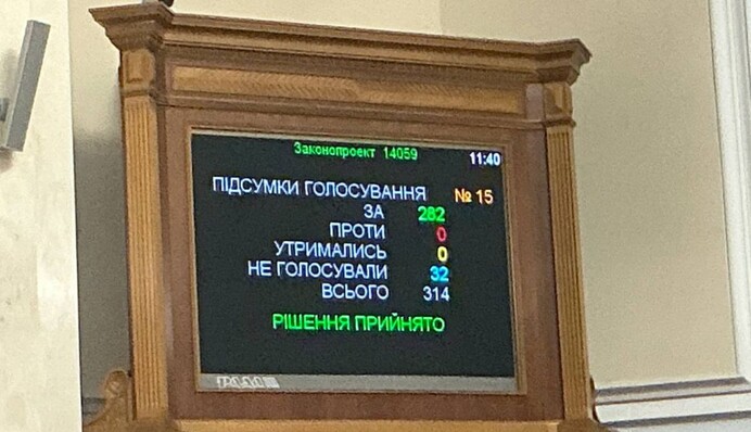 В Раде поддержали направление подразделений ВСУ в другие государства: детали решения