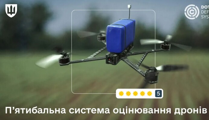 Відтепер військові можуть оцінювати замовлені дрони та залишати відгуки на них