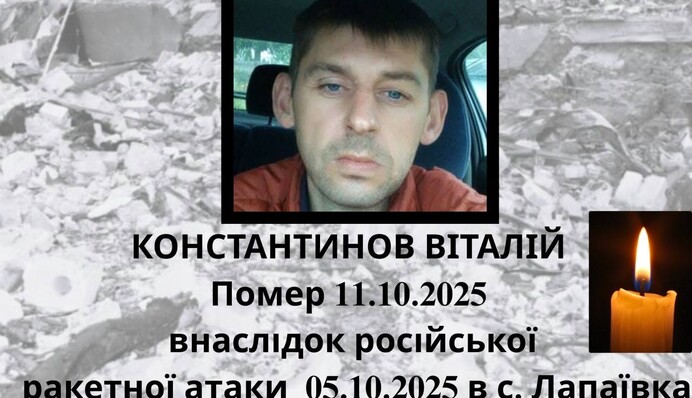 Пятый член семьи, погибшей от удара РФ по Львову, скончался в больнице