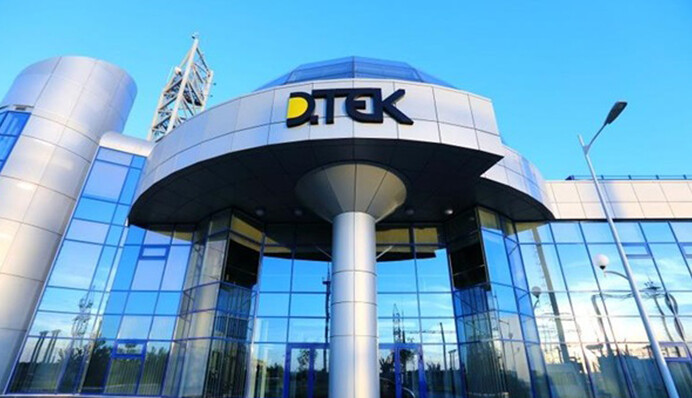 ДТЭК вошел в топ крупнейших частных налогоплательщиков в Украине