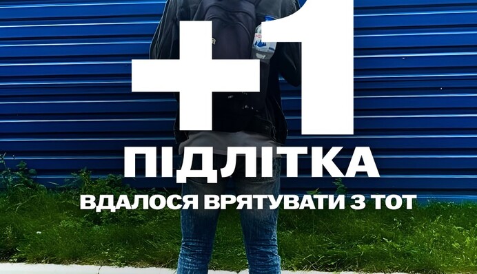 Из Крыма эвакуировали юношу, которому угрожала принудительная мобилизация в армию РФ