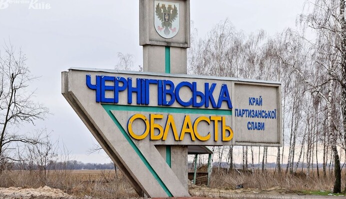 Ситуація на Чернігівщині після російських атак: в ОВА розповіли про наслідки обстрілів