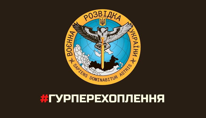 Российские командиры запугивают подчиненных казнью - перехват ГУР