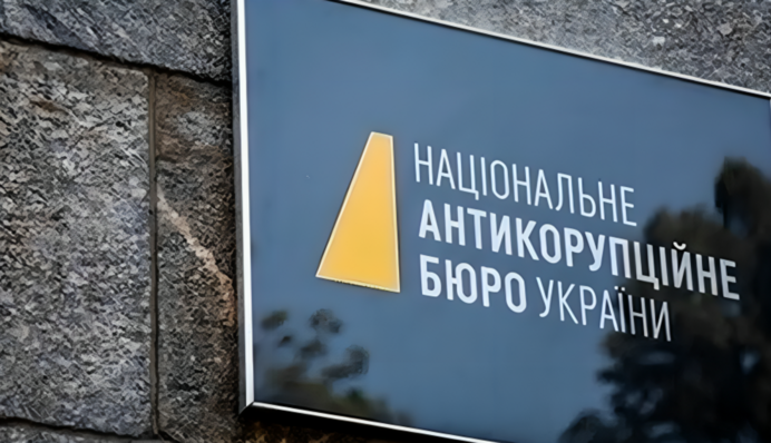 СБУ провела обшуки у родичів детектива НАБУ, який розслідував резонансні справи