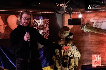 В Киеве презентовали альманах военного искусства "Метаромантика" — фото