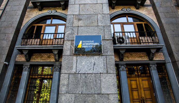 СБУ подтвердила обыски у родственников детектива НАБУ: проверяют возможное незаконное обогащение