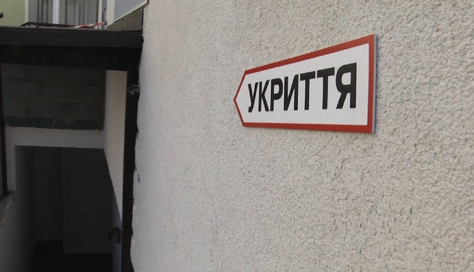 Журналистку 