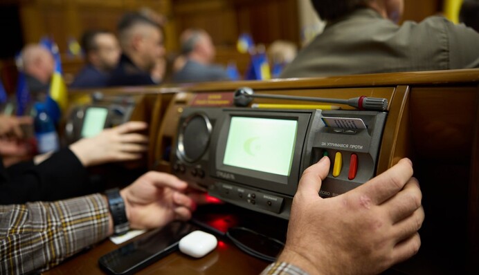 Рада приняла за основу проект Госбюджета-2026 с доходами 2,4 трлн грн