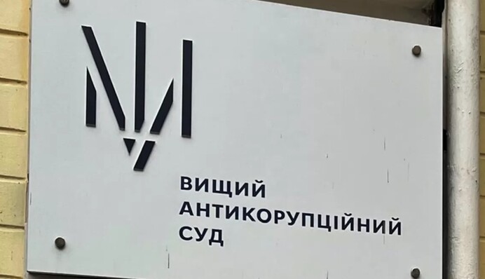 Бывший глава Тернопольского облсовета признан виновным в декларировании недостоверных сведений