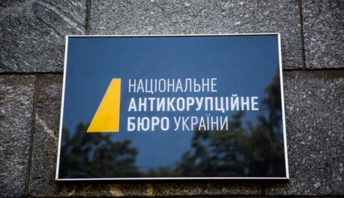 Поки країна у блекаутах – НАБУ купує 4 кондиціонери за майже мільйон гривень та шукає організатора бронювання працівників