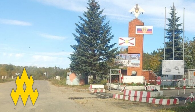 В Орловской области РФ оккупанты в панике вывозят боеприпасы из базы хранения