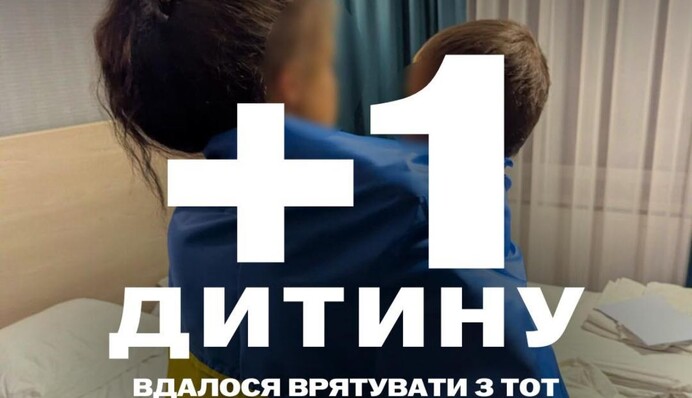 В Украину с временно оккупированной территории вернули женщину и ее маленького сына