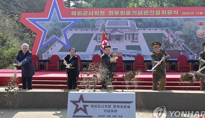 Северная Корея откроет музей в честь своих военных, воевавших против Украины