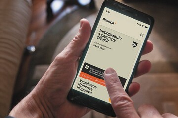 У «Резерв+» появятся новые типы отсрочок от мобилизации — началось тестирование