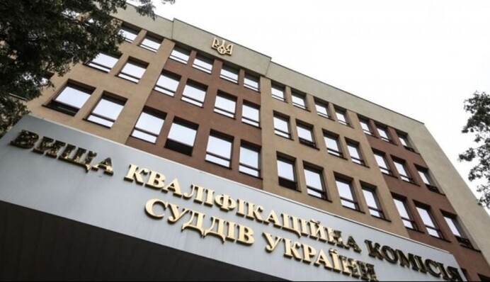 «Несправедливая фильтрация»: как ВККС нарушила правила отбора судей и что это означает для судебной реформы