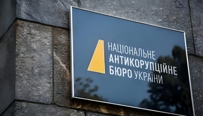 НАБУ і САП завершили досудове розслідування щодо ексголови МСЕК Крупи, її чоловіка та сина