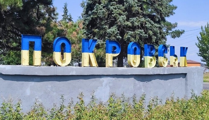 Россияне пытаются перерезать логистику ВСУ и окружить Покровск: военный рассказал о ситуации в городе