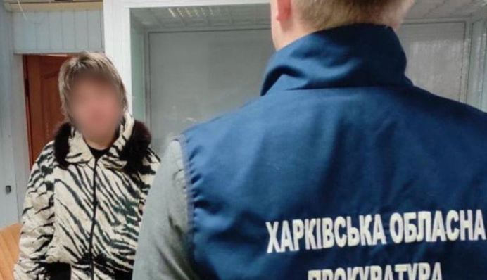 Передавала россиянам данные о ВСУ: харьковчанку отправили за решетку на 15 лет