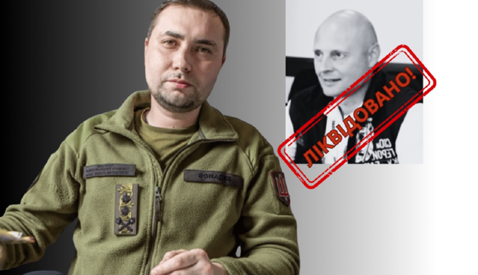 «Моссад Буданова» відновлює справедливість, – експерт