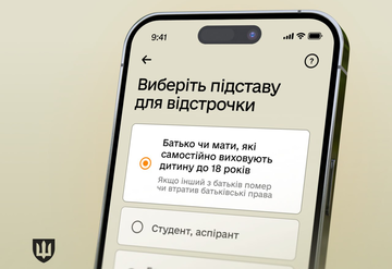 В "Резерв+" появилась отсрочка для родителей, самостоятельно воспитывающих ребенка