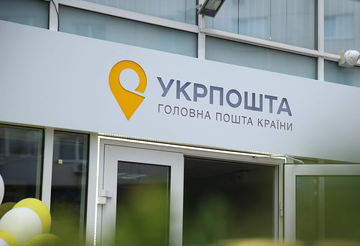 В Киеве на сортировочном центре "Укрпочты" взорвалась посылка, 5 человек получили ранения