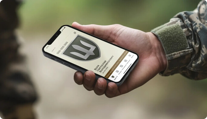 В приложении 