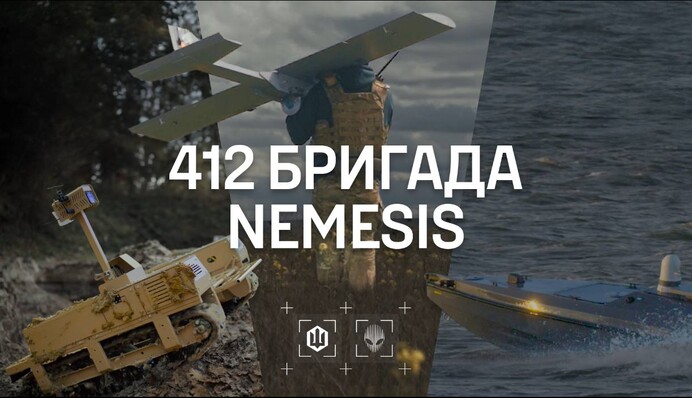 412 полк беспилотных систем Nemesis стал бригадой