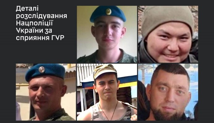 ГУР обнародовала данные российских окупантов, казнивших 17 украинцев в Буче 2022 года