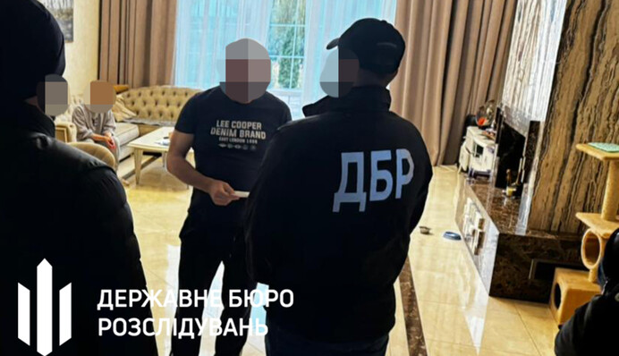 ГБР завершило расследование в отношении народного депутата – подозревают в госизмене и мошенничестве