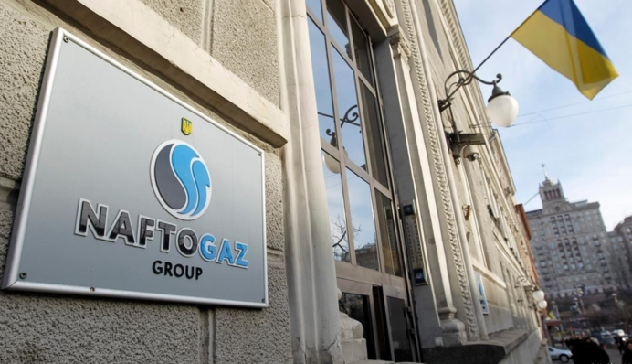 В Нафтогазе назвали количество мобилизованных в армию работников