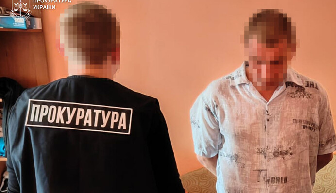 У Львові на три роки ув’язнили чоловіка за надсилання інтимних фото і відео 12-річній дівчинці