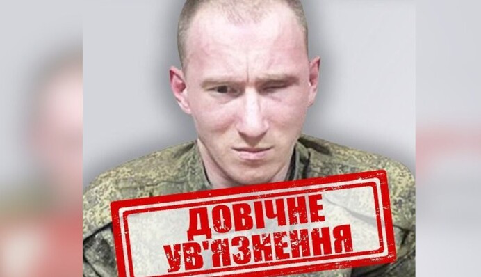 Україна вперше засудила військового РФ до довічного ув'язнення — він розстріляв полоненого бійця ЗСУ