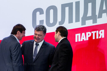 ​ Яценюк: 17 сентября Кабмин  примет решение об имплементации соглашения об ассоциации