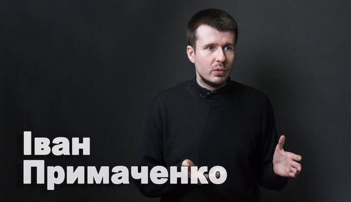 Экс-главу Укринбанка обвинили в дискредитации  финучреждения