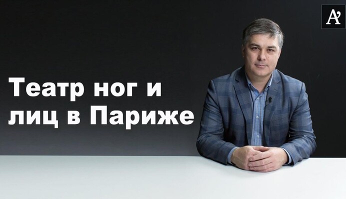 Танцующие ноги Путина, торопливость Зеленского, спокойная Меркель и триумф Макрона