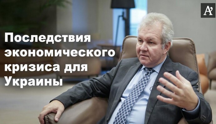Как распознать глобальный экономический кризис? Советы Владислава Иноземцева