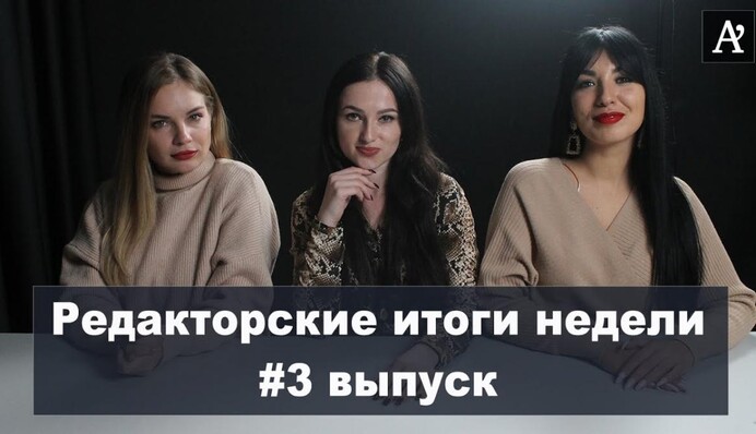 Гончарук и инвесторы в Давосе, единороги Зеленского, давление на журналистов