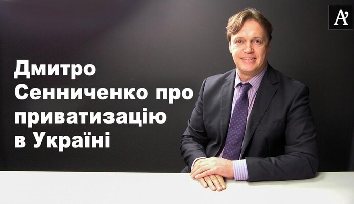 Україна з'явилася на радарах світових інвесторів — голова Фонду держмайна