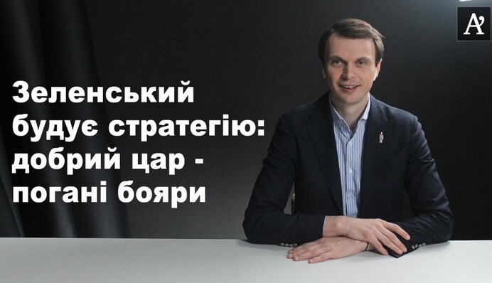 Повернення РФ в ПАРЄ, відставка Богдана і Гончарука, Держсекретар США в Україні - Микола Давидюк