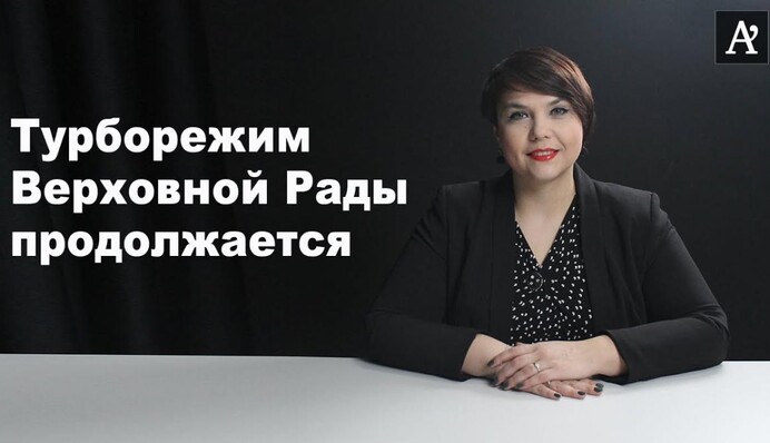 ​Главного оператора ж/д в Украине видоизменили