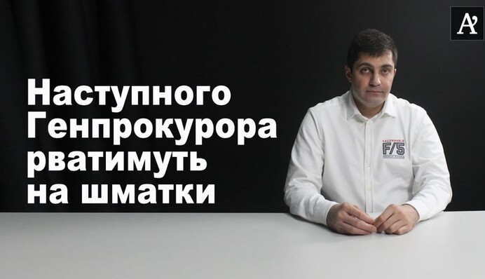 Авант-Банк назвал Lauffer Group недобросовестным заемщиком