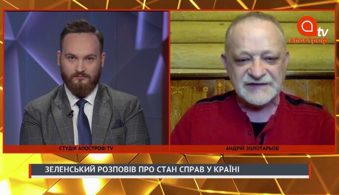 Аваков может уйти в отставку в ближайшие месяцы - политолог Золотарев