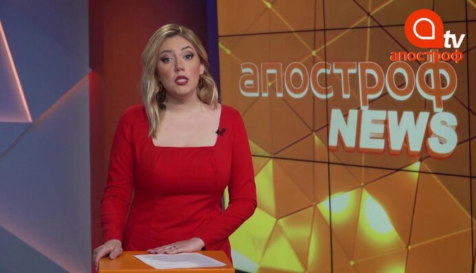 Выпуск Апостроф News 9 июня (12:00)