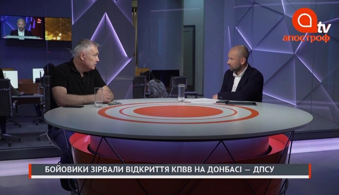 Украине следует отказаться от навязанных Россией Минских соглашений - луганский активист