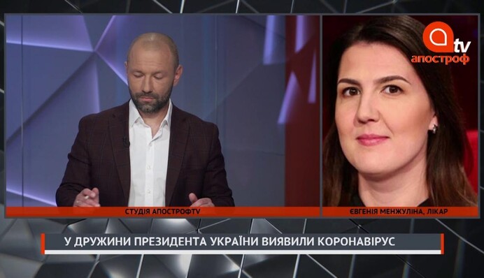 У президента - отрицательный результат, но он в опасности - врач-инфекционист