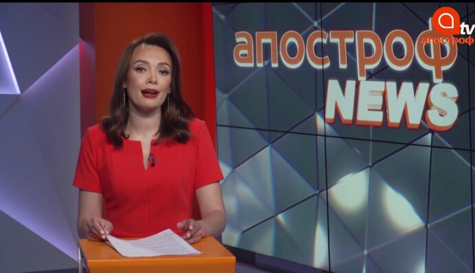 Выпуск Апостроф News 12 июня в 18.00